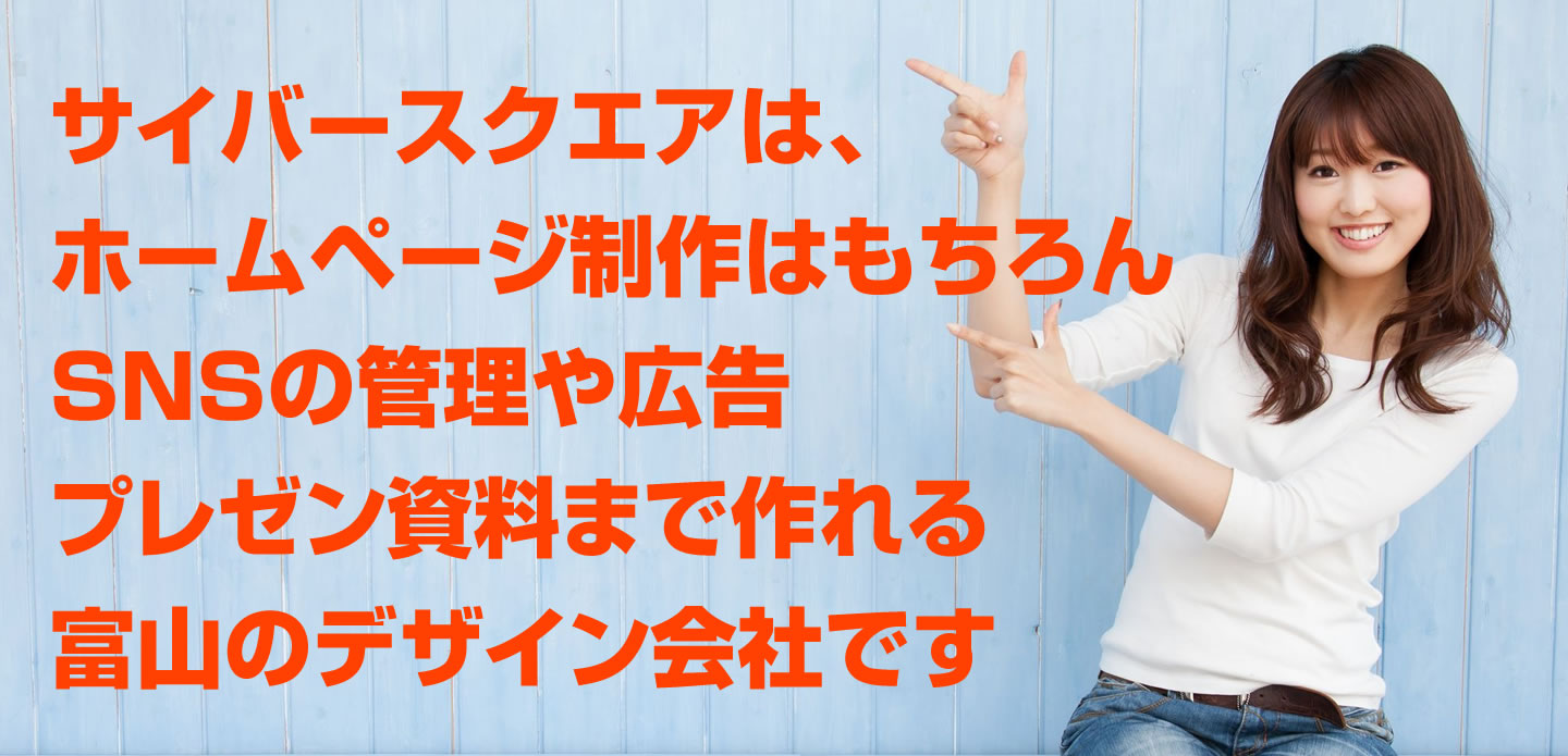 ランディングページ