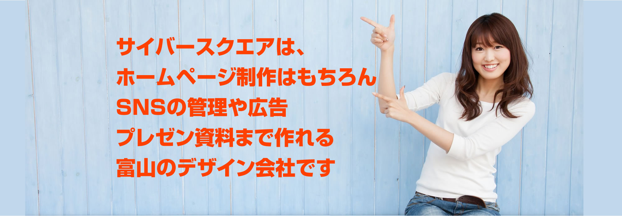 ランディングページ