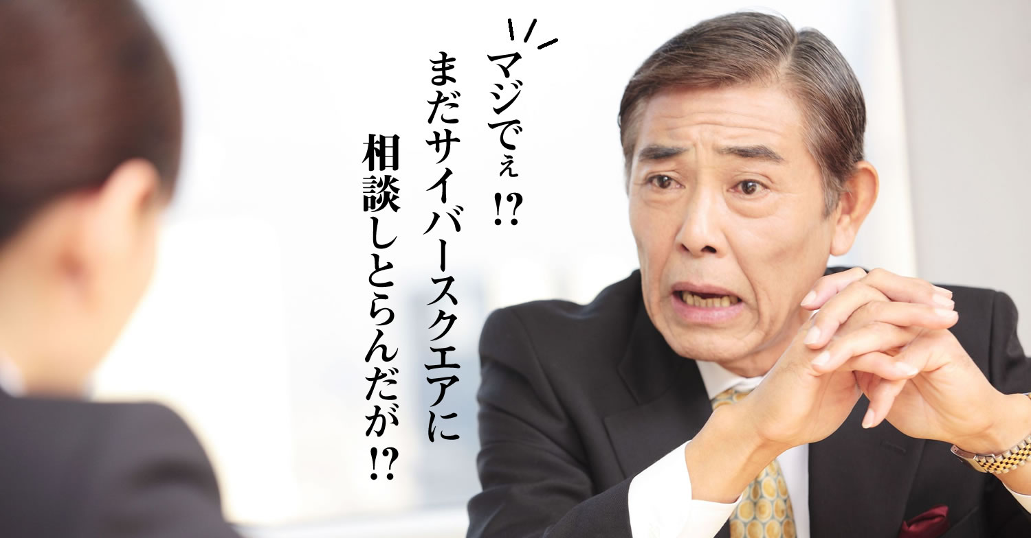 ランディングページトップ